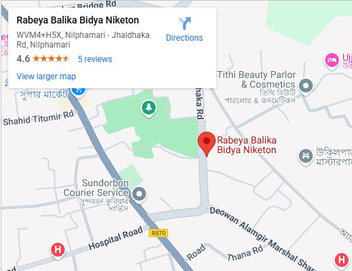 রাবেয়া বালিকা বিদ্যানিকেতন